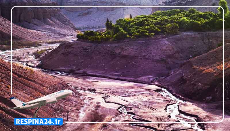 بلیط هواپیما مشهد بیرجند , خرید  بلیط هواپیما مشهد بیرجند , خرید اینترنتی  بلیط هواپیما مشهد بیرجند  بلیط هواپیما مشهد بیرجند - رسپینا 24